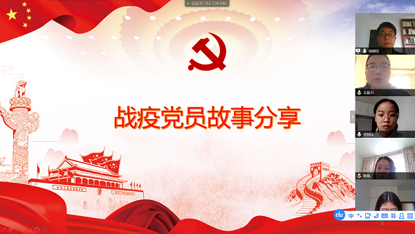 QQ图片20200302235732.png