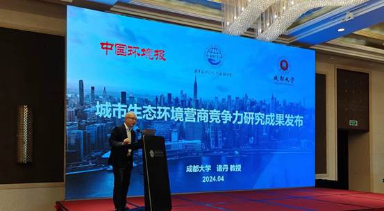 微信图片_20240423124908