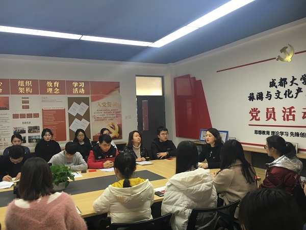 杨阳书记致辞 - 副本.png 杨阳书记致辞 - 副本.png