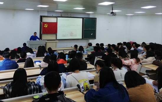 党课.jpg 党课.jpg